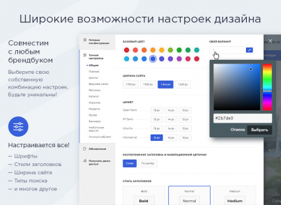 Аспро: Максимум Аспро: Максимум