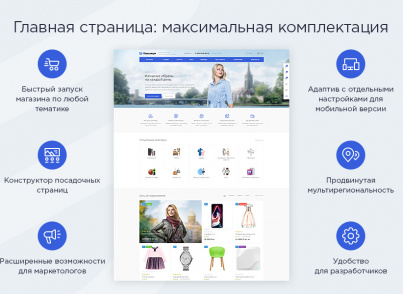 Аспро: Максимум Аспро: Максимум