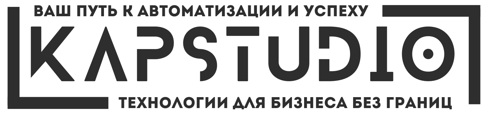 Kapstudio